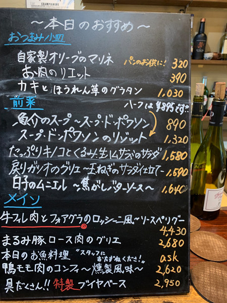 本日のデザート