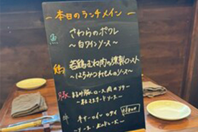 ランチメニュー